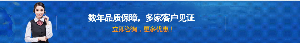 品質(zhì)保障，全國(guó)網(wǎng)絡(luò)直銷(xiāo)，價(jià)格多省